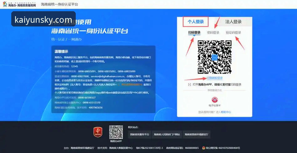 揭秘开云官网登录安装教程：老用户亲测的顺畅体验与独家技巧