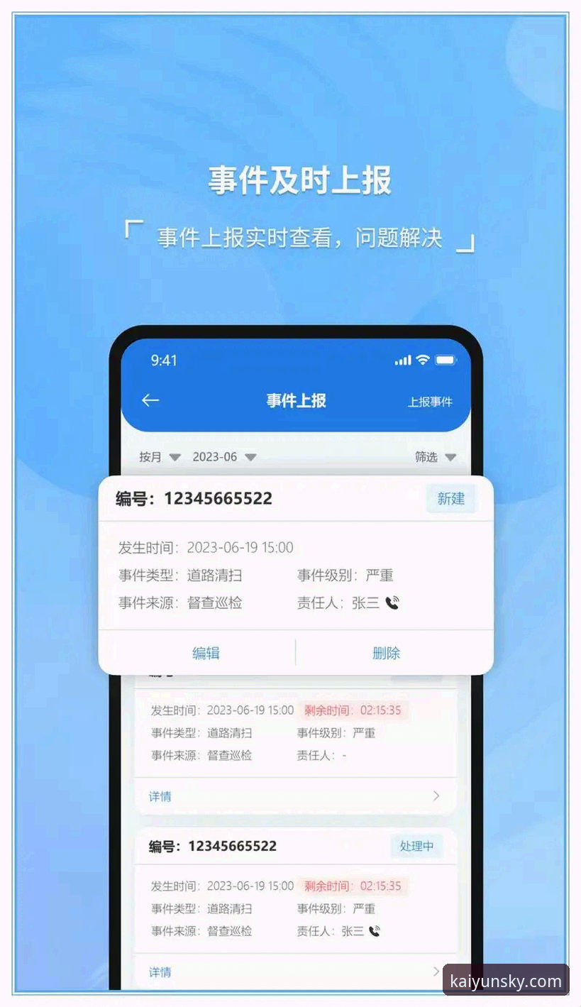 解决开云体育app常见问题的5个实用技巧与3个关键注意事项