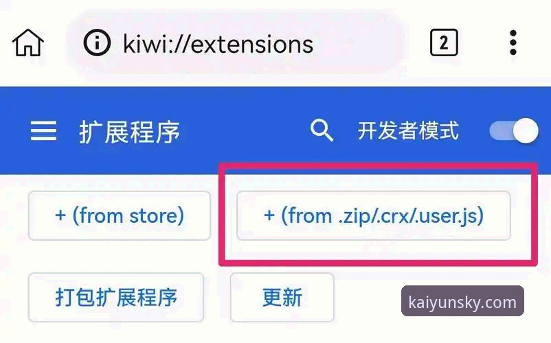开云安装教程 如何通过开云安装教程快速搞定赛事推荐算法?一个实测用户的心得分享