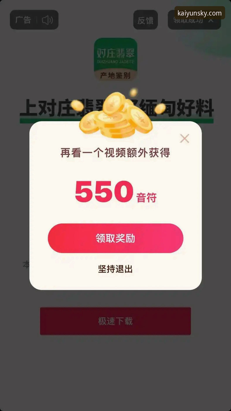 开云娱乐内容怎么样 开云娱乐内容怎么样?从用户反馈到技术细节全面解析