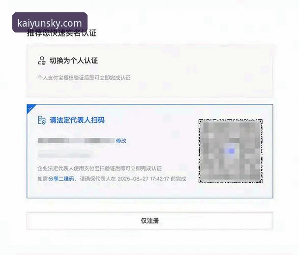 kaiyun体育平台安装教程：从下载到登录的完整操作指南