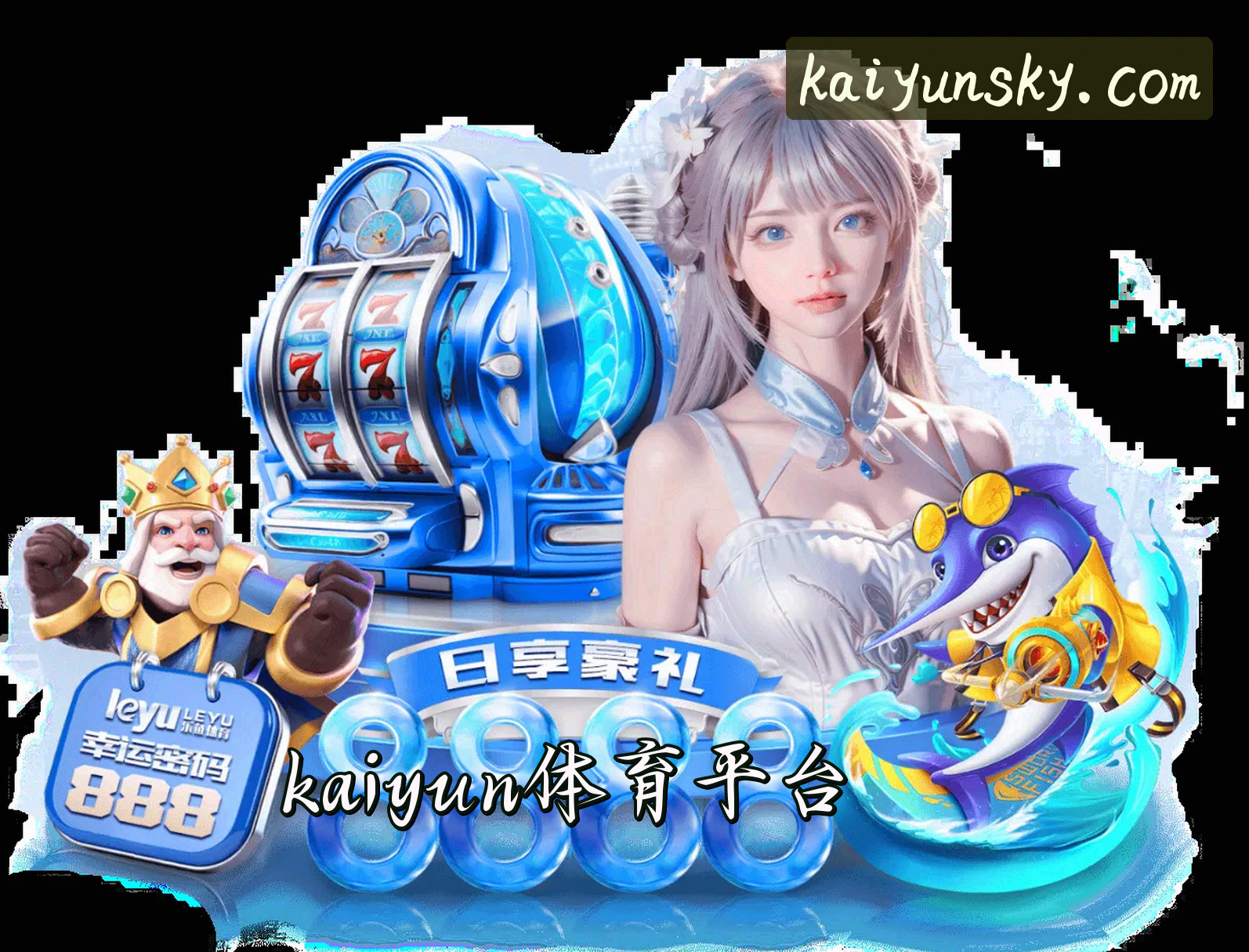 关于我们简介