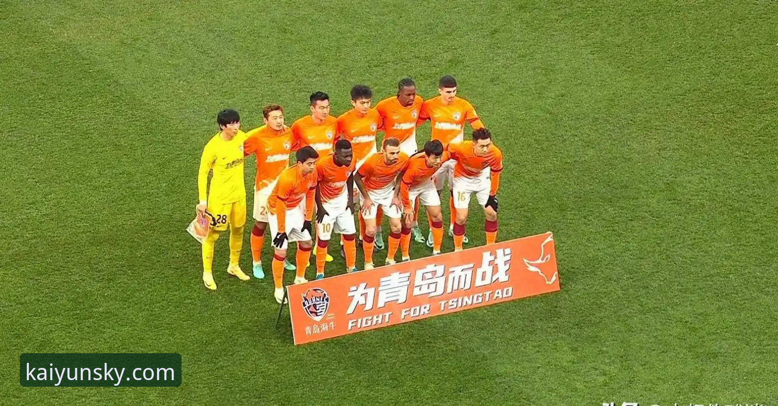 7个关键转折点：青岛海牛3-1力克上海海港，13年等待终迎胜利